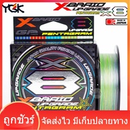 สายพีอี YGK X-BRAID UPGRADE X8 PENTAGRAM