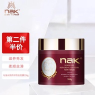 KY/🅰nakNakHorse Oil Nourishing Anti-Dry Hair Mask Dyeing and Perming Maintenance and Smoothing Manic Non-Steamed Hair Nu