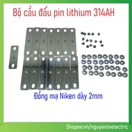 16S Lithium Battery Bridge Set, Nickel Plated Copper, 72mm Center with 4-Cup Screws, Balance Wire, 2