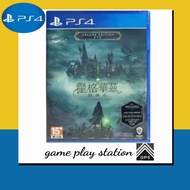 ps4 hogwarts legacy deluxe edition ( english zone 3 )