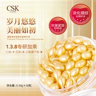 【热卖】CSK富勒烯胎盘素胶囊抗皱精华液小鸡腿原液羊胎素旗舰店官网正品CSK Fullerene Placenta Capsule Anti wrinkle essence20241202