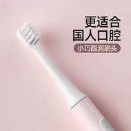 Suitable for Xiaomi T100 Electric Toothbrush Head MIJIA MES603 Sonic Electric Toothbrush Replacement