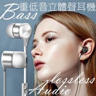 高品質 重低音耳機 立體聲 手機耳機 線控耳機 免持麥克風 3.5MM 適用 HTC 三星 ASUS 小米 OPPO