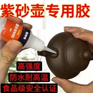 High-Strength L460 Purple Clay Teapot Special Glue Antique Repair Porcelain Vase Jade Seamless Trans