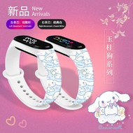 Cinnamoroll Printed Watch/Children LED Digital Watch