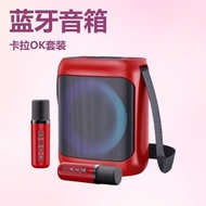 Home KTV Audio Set Household K-Pull OK All-in-One Dual Wireless Microphone