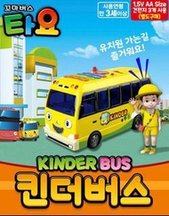 #Tayo Kinder Bus  #音樂巴士玩具