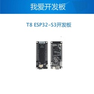 T8 ESP32-S3 Development Board 8MB PSRAM TF Card 3D Antenna WiFi Bluetooth Module