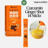 Curcumin Ginger Shot Stick – 14 Sticks, 280g Ginger Juice, HACCP Certified