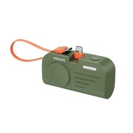PHILIPS 飛利浦  DLP2552CG 4900mAh FunCube MINI 2 手錶磁吸直插多合一行動電源 Type-C 綠 (17.88Wh/有標示)