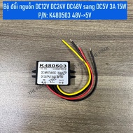 Power adapter DC12V DC24V DC48V to DC5V 3A 15W K480503 48V->5V