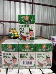 กะทิ ตรา พร้าวหอม coconut milk 🥥 1 แพ็ค 6 กล่อง ปริมาตรสุทธิ 250 มล.