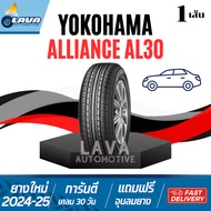 Yokohama AL30 1เส้น 175/65R15 185/55R15 185/60R15 185/65R15 195/50R15 195/55R15 195/60R15 195/65R15 