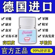 German Imported Filling Teeth Material Filling Teeth Holes Interdental Missing Teeth Broken Teeth Na