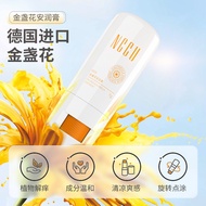 Hong Kong NCCU Calendula Soothing Cream 7g Dedicated Mosquito Mosquito Bites Anti-itching Soothing R