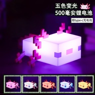 2026 New Product MC Minecraft Meixi Newt Fox Lamp Sword Table Lamp Color-changing Bottle Lantern Han