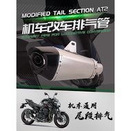 Motorcycle Universal Exhaust Pipe R3 NINJA400 CBR650 S1000RR AT2 Universal Tail Section