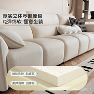 🚢Furniture Sofa Fashion Cloth Fabric Sofa Cream Fengke Art High Elastic Sofa Hall Piano Keys Sofa Tofu