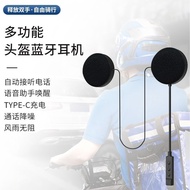 Motorcycle Helmet Bluetooth Headset Universal Headset Helmet Headset Helmet Dedicated Cycling Takeaway Call❤5.11