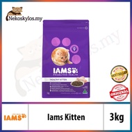 Iams Kitten 3kg Cat Dry Food