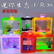 Building block fish tank ecological fish tank Betta Tank acrylic mini Mini cylinder small desktop landscape tank