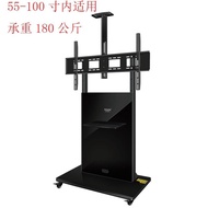 TV Cart Band Chassis Wall Mount Brackets Mobile Video Conference Room Teaching Touch Vertical Cart TV Bracket