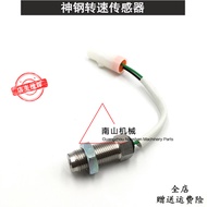 Kobelco อะไหล่รถขุดล้อตุนกำลัง SK200-5เซนเซอร์ความเร็วเซนเซอร์ความเร็ว SK120-5เซ็นเซอร์ปฏิวัติ SK120