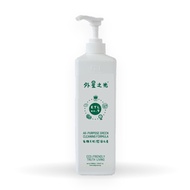ETL No.9 All Purpose Green Cleaning Formula 1000ml  Expiry date 30 Sep 2028