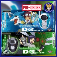 [READY STOCK] P-BANDAI SCSA Super Complete Selection Animation Digimon Adventure 02 D-3 ver DIGIVICE