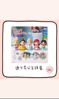 迪士尼公主扭蛋set