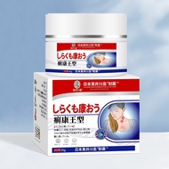 Qikangwang Ointment External Use Anti-Itching Ointment Itching King Ointment Itching Foot Wet Itchin