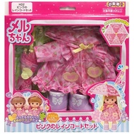 [American Mommy] Japan PILOT Pink Rain Gear Set 2019 (Doll Not Included) PL51469 Little Merlot Pink 