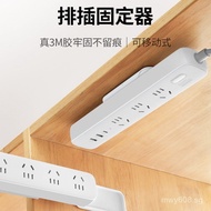 Fixed Power Strip Wall-Mounted Self-Adhesive Storage No-Drill Power Strip Seamless Organizer M6FO