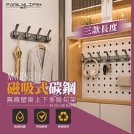 [FL Life+] Magnetic Carbon Steel Non-Marking Wall Hook 4 Hooks 5 Hooks 6 Hooks Refrigerator Hooks Ir