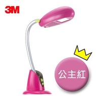 3M 58°博視燈 LED 荳荳燈 超抗眩設計