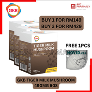 GKB Tiger Milk Mushroom 60s / 60sX3 (EXP11/28) (Relieves cough cold and sinusitis) (FOC Mask N95)