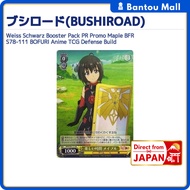 Weiss Schwarz Booster Pack PR Promo Maple BFR S78-111 BOFURI Anime TCG Defense BuildDirect from JAPA