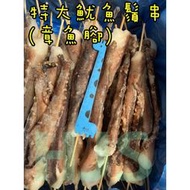 魷魚鬚串(章魚腳) 柔魚足串 110~130g/串 ★★好嗨深水產★★烤肉 點心 團購 批發 燒烤