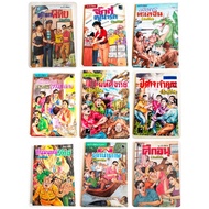 Second Hand Some Books Have Defects. Please See All Images Three Friends 3 Gen Nikorn Kim Hongwan On