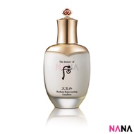 The History of Whoo Cheongidan Radiant Rejuvenating Emulsion 110ml อิมัลชั่นช่วยเติมน้ำให้ผิวชุ่มชื้น (Delivery Time: 5-10 Days)