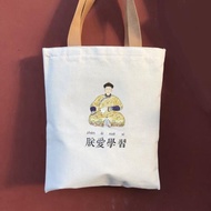 中國風手提帆布袋 故宮文創周邊北京禮品環保袋 男女生手拎購物袋