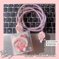 Cute Little Pig Vivo 33w & 44w & 66W Charger Cable Protector Adapter Protector Charger Head Protecto