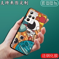 HTC U23 Phone Case HTC U23 Pro Protective Case 6.7 Inch 5G Customized Silicone Soft Case Tempered Fi