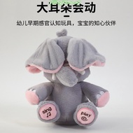 Animated Elephant Toys Plush Singing Elephant with Ears Moving Electric Plush Toy Cute Elephant Stuf