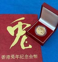 1976-1987 香港十二生肖 1987 兔年紀念金幣