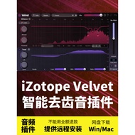 🎙️ iZotope Velvet | Smart De-Essing & Plosive Remover Plugin 💨 Win/Mac [MICHIGO STUDIO]