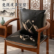 Chair Cushion Sofa Sponge Core Leather Taishi Chair Cushion New Chinese Style Embroidered Lumbar Cus