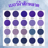 Hard Felt (Size 1a4) .