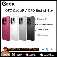 【OPPO Find X9 Pro China Rom LTPO AMOLED 6.78‘’ 7500mAh 80W / Find X9 AMOLED 6.59'' 7025mAh 80W / Di