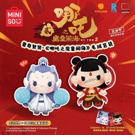 "MINISO Puqi Nunu 'Nezha: The Demon Child Disturbs the Sea' Figure Blind Box - Collectible Doll Deco